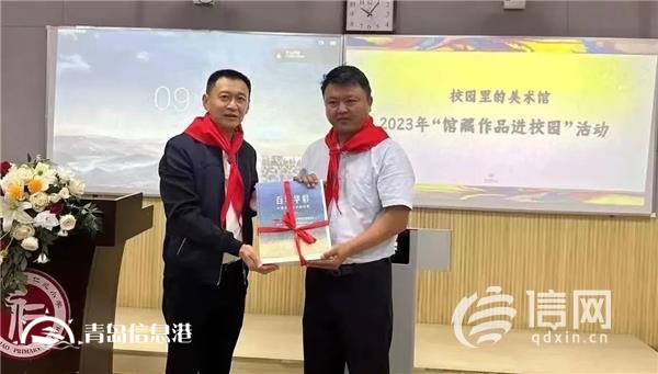 青島市政協(xié)文化文史和學(xué)習(xí)委員會與市美術(shù)館赴平度仁兆開展“五進(jìn)五送”活動