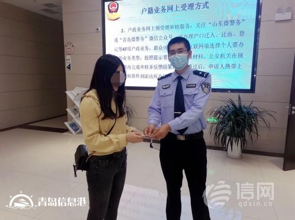 外地群眾辦證遺失金首飾 萊西輔警拾金不昧暖人心