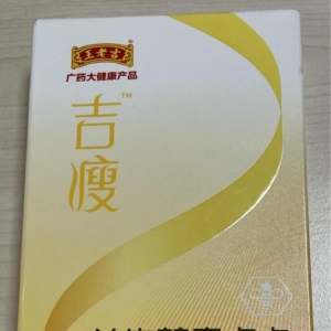 消費(fèi)者反饋服用后拉肚子 王海測(cè)試檢出王老吉“吉瘦”含瀉藥