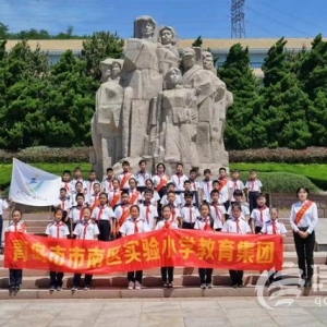 信號山：青年當(dāng)全力沖刺 跑出強(qiáng)國復(fù)興好成績
