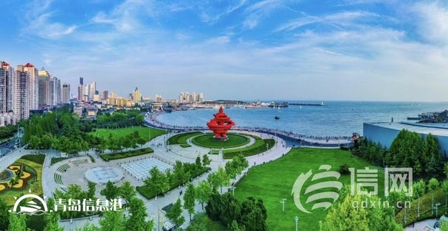 國際標準化大會召開在即 青島又迎國際標準“高光時刻”