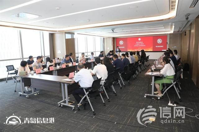 青島市律師協(xié)會公司律師專門委員會第二次全體會議召開