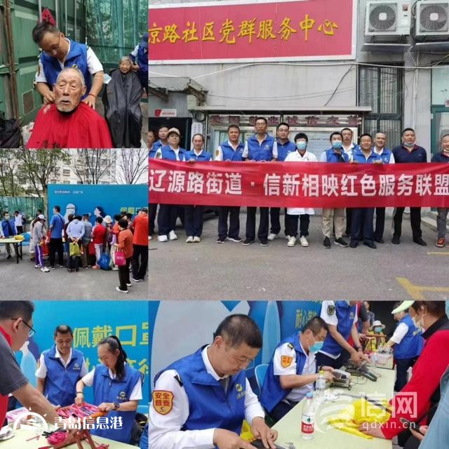 遼源路街道注重群眾滿(mǎn)意度 書(shū)寫(xiě)人民滿(mǎn)意答卷