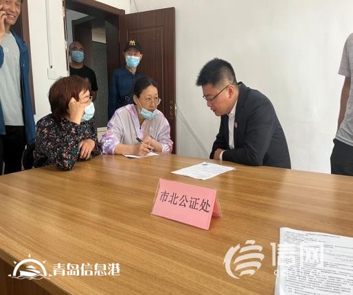 市北區(qū)：公證公益法律服務(wù)走進(jìn)社區(qū) 增強(qiáng)市民法律意識(shí)