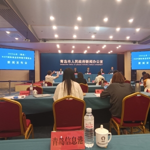 2023山東（青島）RCEP國際食品飲料數(shù)字博覽會(huì)于6月27日開幕