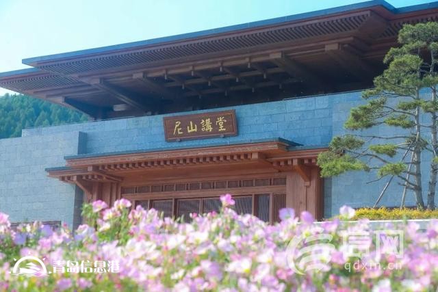 信號山：暢談數(shù)字世界未來 山東這場“尼山對話”備受關注