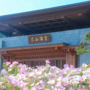 信號山：暢談數(shù)字世界未來 山東這場“尼山對話”備受關(guān)注