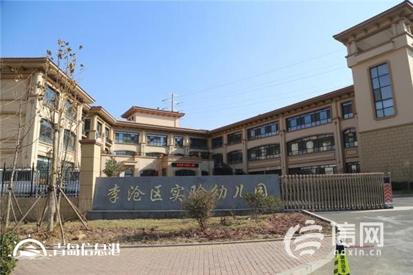 好學(xué)校好老師好學(xué)生齊發(fā)力 李滄教育全年亮點不斷