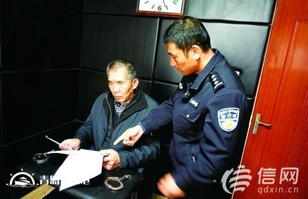 失業(yè)十八年自甘墮落 六旬男子借相親到處行騙