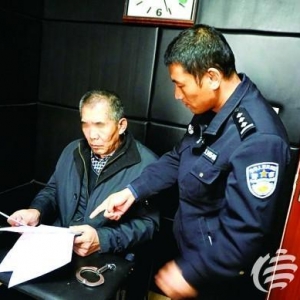 失業(yè)十八年自甘墮落 六旬男子借相親到處行騙