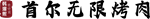 新品牌接連亮相、新活動(dòng)高潮迭起 在城市繁華處以萬(wàn)達(dá)之名相邀