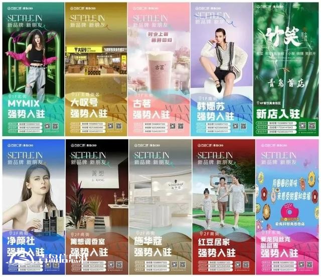 新品牌接連亮相、新活動(dòng)高潮迭起 在城市繁華處以萬(wàn)達(dá)之名相邀
