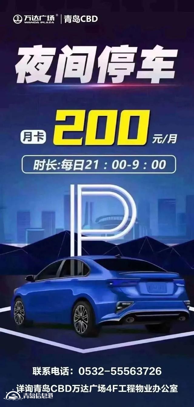新品牌接連亮相、新活動(dòng)高潮迭起 在城市繁華處以萬(wàn)達(dá)之名相邀