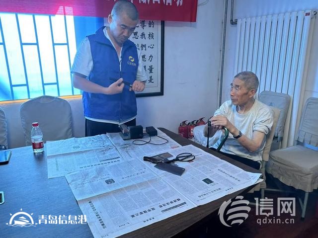 信新相映走進(jìn)青島第八離職干休所 為老黨員送上暖心服務(wù)
