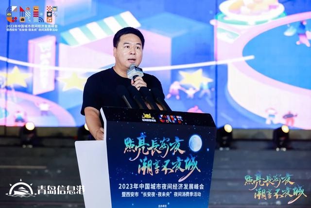 煌煌乎其夜，燦燦乎其城！巨量引擎《2023年中國城市夜間經(jīng)濟(jì)發(fā)展報(bào)告》重磅發(fā)布