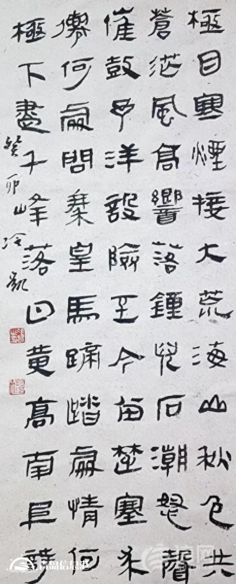 萊西市書法家協(xié)會努力開創(chuàng)書法事業(yè)發(fā)展新局面