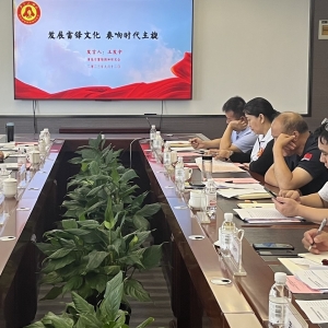 青島市雷鋒精神研究會 首個雷鋒文化研究基地在青島藝校揭牌 ...