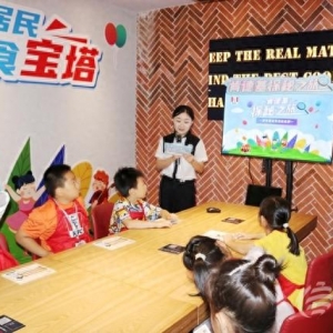 信網(wǎng)“小行動員”走進肯德基 知“食”小達(dá)人開啟探秘之旅