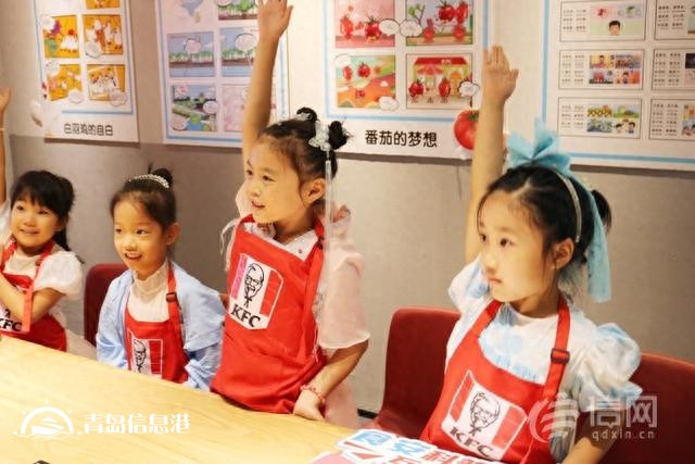 信網(wǎng)“小行動員”走進肯德基 知“食”小達人開啟探秘之旅