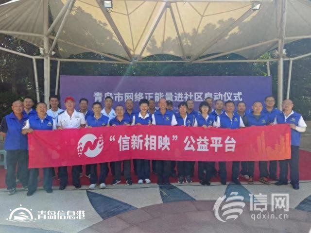 信新相映走進(jìn)魯信長(zhǎng)春社區(qū) 志愿者慢工出細(xì)活獲居民歡迎