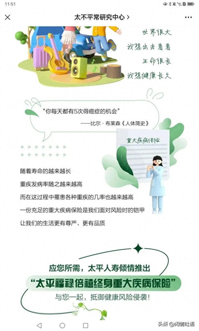 由“信網(wǎng)不信訪”聊開去
