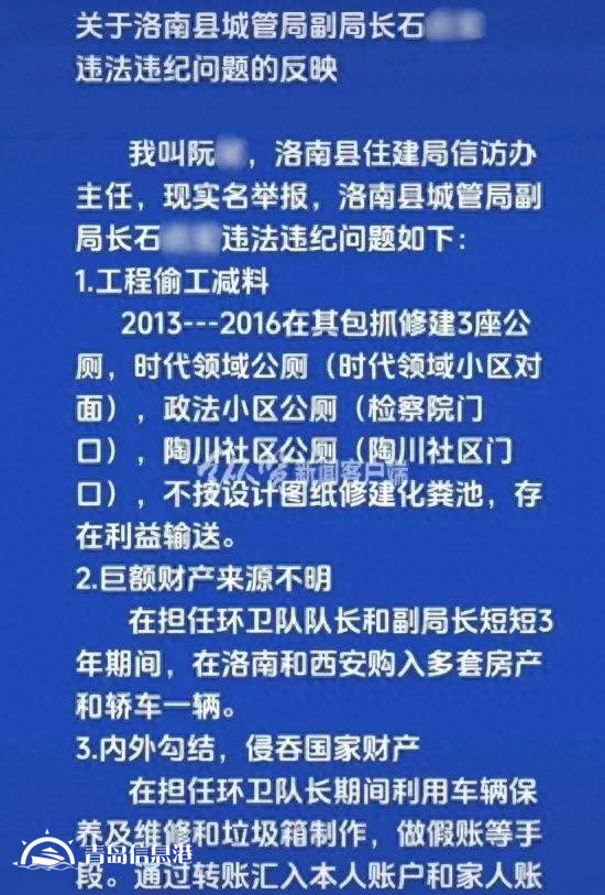 信訪干部“信網(wǎng)不信訪”，不僅是一大奇聞，更是一種黑色的幽默！