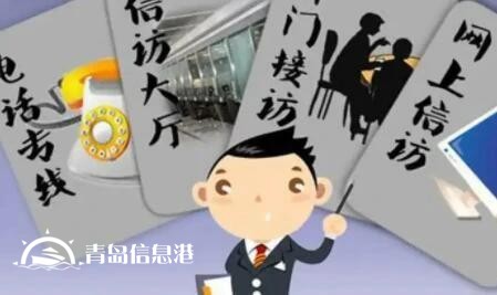 信訪干部“信網(wǎng)不信訪”，不僅是一大奇聞，更是一種黑色的幽默！