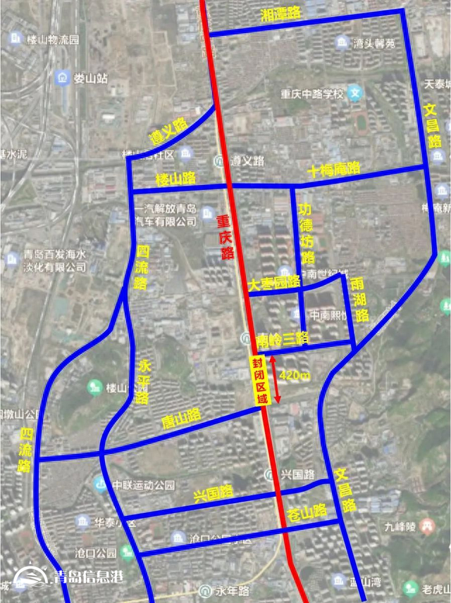 注意繞行 重慶中路（南嶺三路至唐山路）路段封閉施工