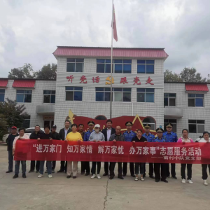 志愿服務(wù)暖民心，激發(fā)黨建新活力