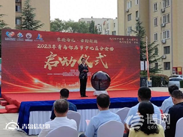 信新相映助力2023年青島鄰居節(jié) 志愿者爭(zhēng)做網(wǎng)絡(luò)正能量傳播者