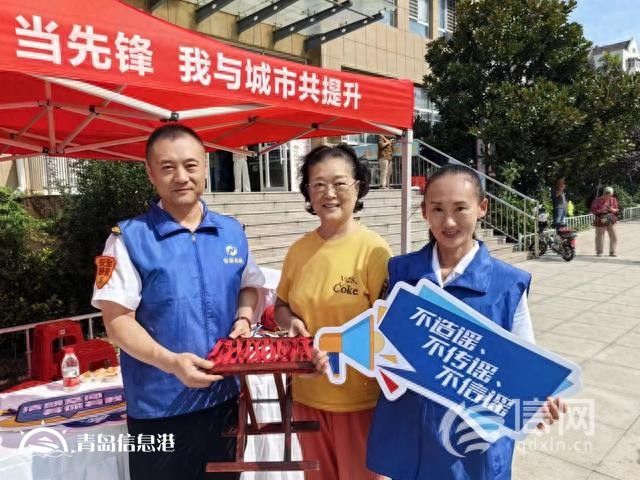 信新相映助力2023年青島鄰居節(jié) 志愿者爭(zhēng)做網(wǎng)絡(luò)正能量傳播者