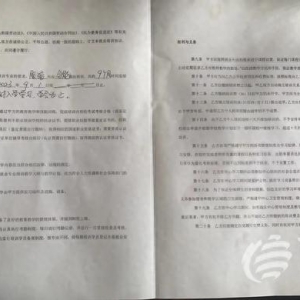 在培訓(xùn)學(xué)校報(bào)名后未上課 學(xué)員四年后欲協(xié)商退費(fèi)被拒絕