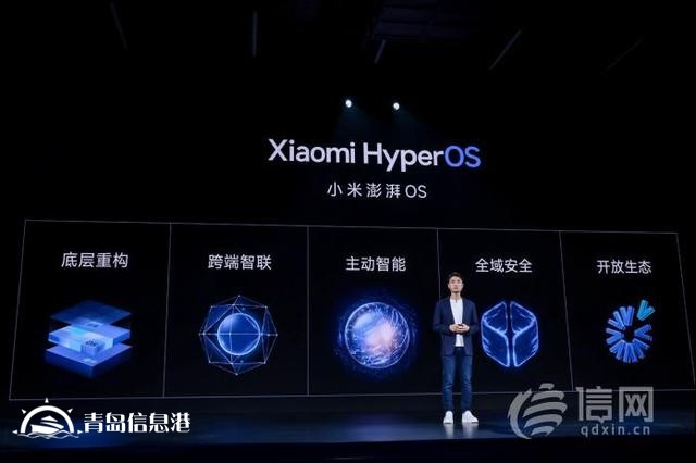 小米迎來「跨越時刻」：戰(zhàn)略升級「人車家全生態(tài)」，小米澎湃OS、小米14系列等重磅發(fā)布