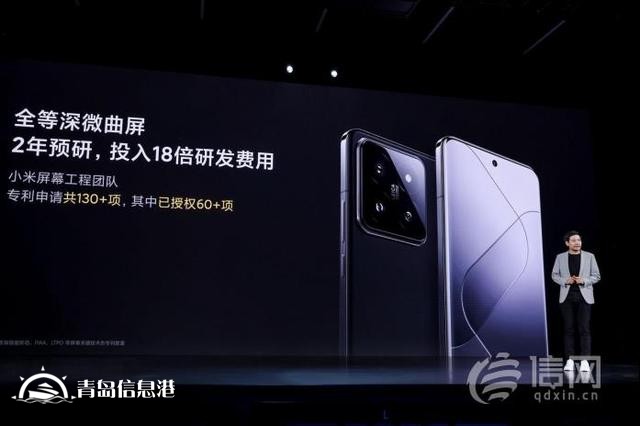 小米迎來「跨越時刻」：戰(zhàn)略升級「人車家全生態(tài)」，小米澎湃OS、小米14系列等重磅發(fā)布