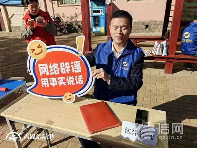 青島網(wǎng)絡(luò)正能量走進(jìn)云霄路社區(qū) 讓網(wǎng)絡(luò)安全深入人心