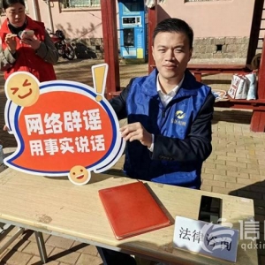 青島網(wǎng)絡(luò)正能量走進(jìn)云霄路社區(qū) 讓網(wǎng)絡(luò)安全深入人心