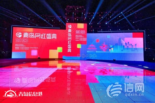 信號山：正能量不斷涌現(xiàn)，網(wǎng)絡空間里的青島更加耀眼