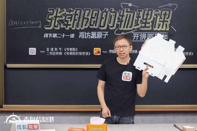 張朝陽(yáng)鼓勵(lì)更多人開(kāi)直播或做短視頻 稱這是時(shí)代的產(chǎn)物
