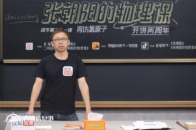 張朝陽(yáng)鼓勵(lì)更多人開(kāi)直播或做短視頻 稱這是時(shí)代的產(chǎn)物