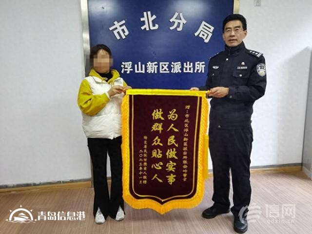 老人去世已久戶籍地址無法查找 市北民警主動作為解民憂