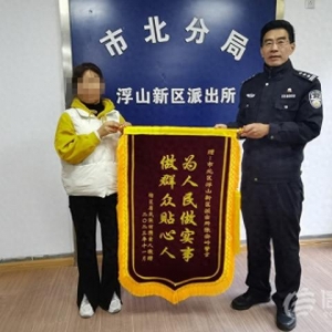 老人去世已久戶籍地址無法查找 市北民警主動(dòng)作為解民憂