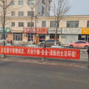 李園街道綜合行政執(zhí)法中隊(duì)：開(kāi)展“遵守?zé)熁ū瘛帕睢矂?chuàng)文明綠色家園”宣傳活動(dòng) ...