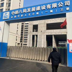 同和執(zhí)法中隊開展“安全第一，預(yù)防為主”建筑工地?fù)P塵治理工作 ... ...