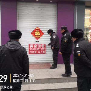 小廣告“洗刷刷”，洗出靚麗本色——李園街道綜合行政執(zhí)法中隊(duì)多措并舉開展小廣告專項(xiàng) ...