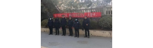 李園街道綜合行政執(zhí)法中隊(duì)：舉辦“文明養(yǎng)犬 你我同行”進(jìn)社區(qū)宣傳活動(dòng) ...