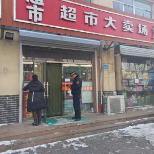 同和執(zhí)法中隊(duì)“規(guī)范廣告牌設(shè)置，打造整潔城市環(huán)境”