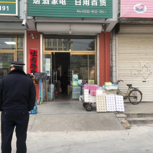 守好歲末年初崗 城管護(hù)航“新春”佳節(jié)
