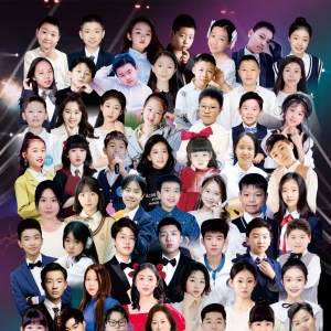 “與美同行”青島市精品聲樂(lè)項(xiàng)目展演暨2024新年音樂(lè)會(huì)成功舉辦 ...