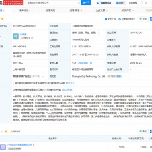致歉！同程金融下線“3·15”晚會曝光產(chǎn)品
