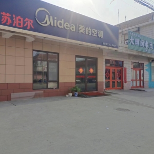 “信用+執(zhí)法”持續(xù)強(qiáng)化鎮(zhèn)容整治，助力城鎮(zhèn)文明形象再提升！ ...